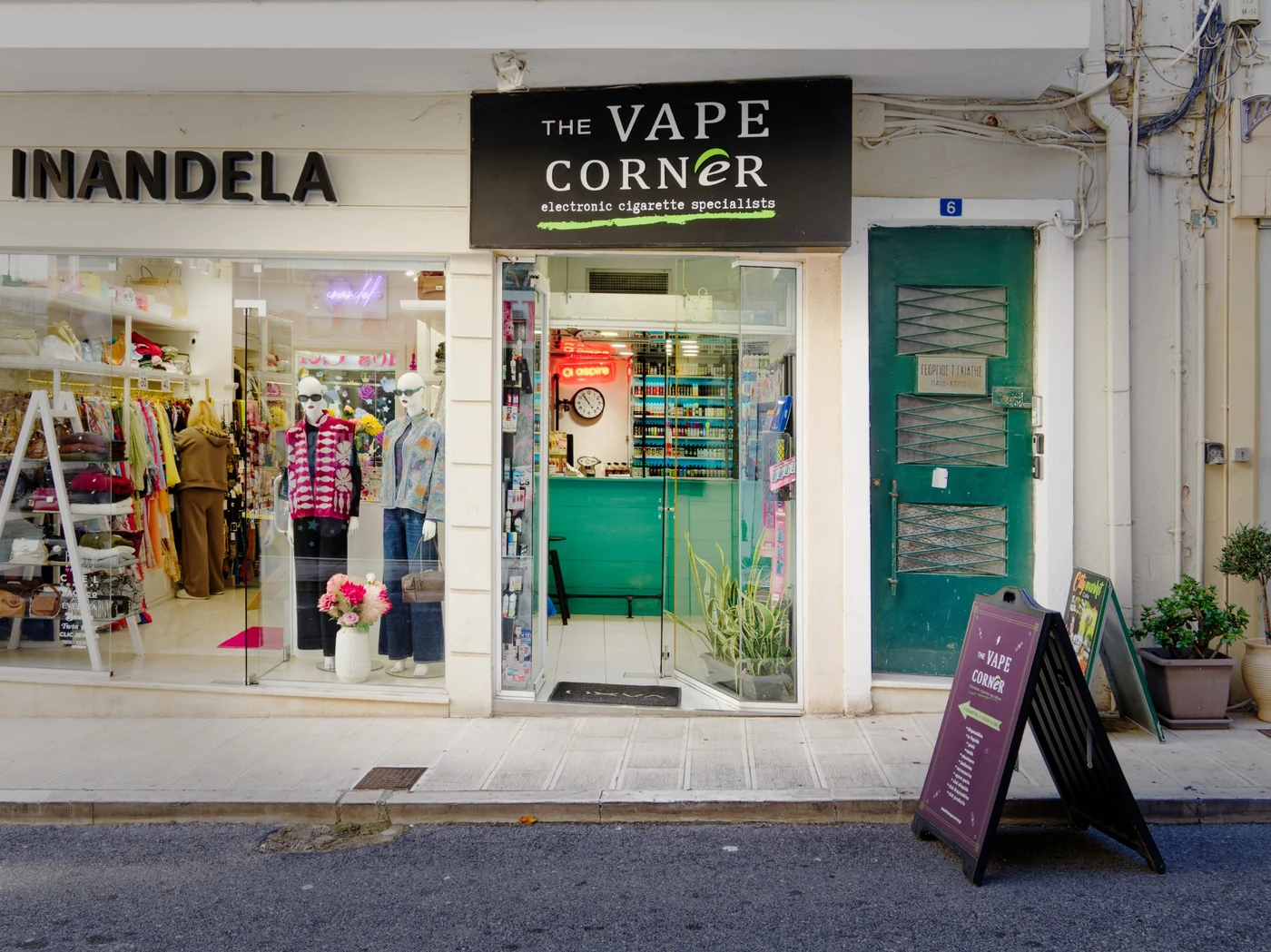 The Vape Corner — Κέντρο